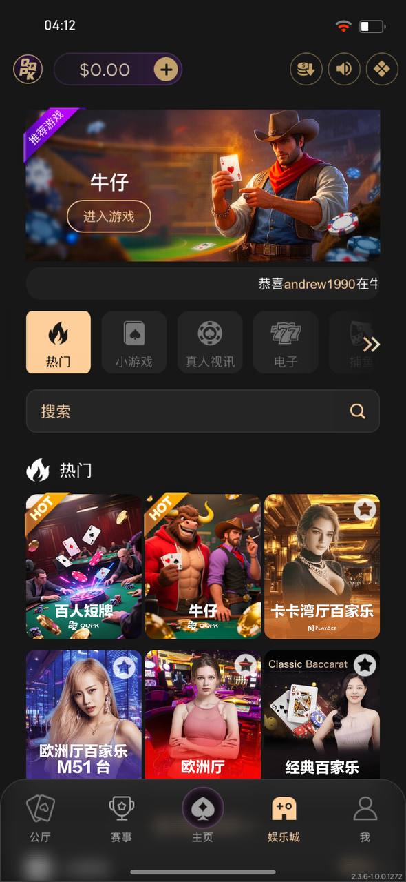 Mini Games